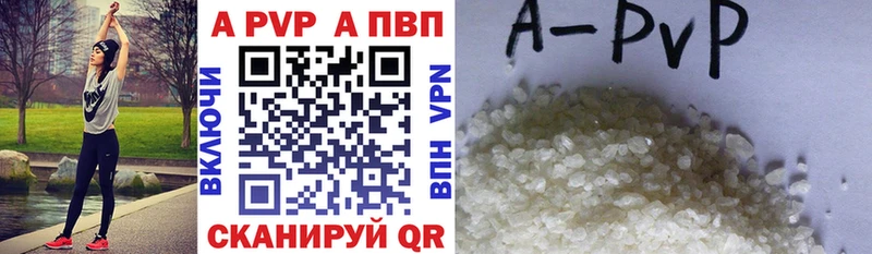 A PVP крисы CK  Нытва 