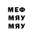 COCAIN 99% Maxim Aliftaev