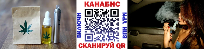где продают наркотики  Нытва  Печенье с ТГК конопля 