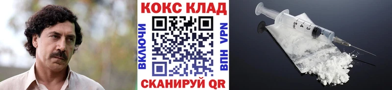Кокаин 97% Нытва