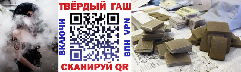 ГАШ Cannabis  Нытва 