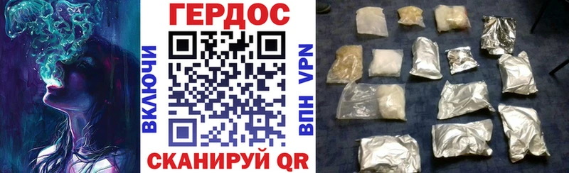 ГЕРОИН гречка  Нытва 