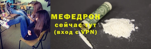 стафф Нязепетровск