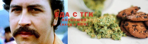 гашик Армянск