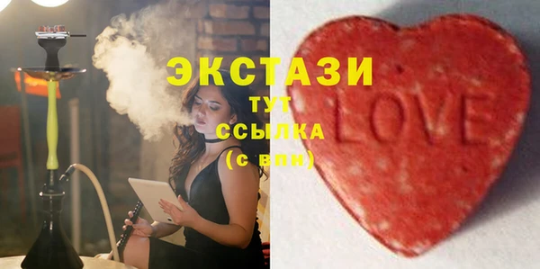 мяу мяу мука Аркадак