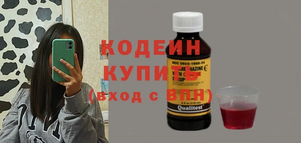мяу мяу мука Аркадак