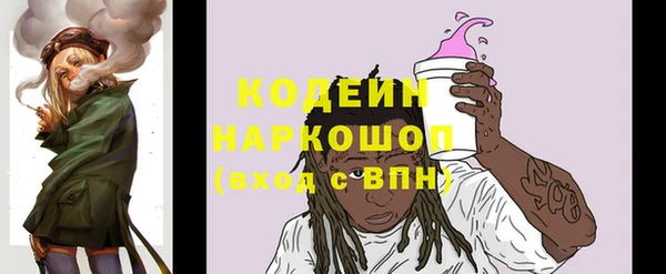 мяу мяу мука Аркадак