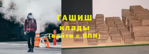 мяу мяу мука Аркадак