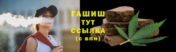 мяу мяу мука Аркадак