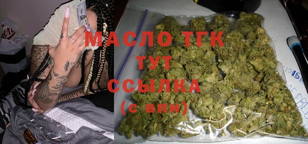 гашик Армянск
