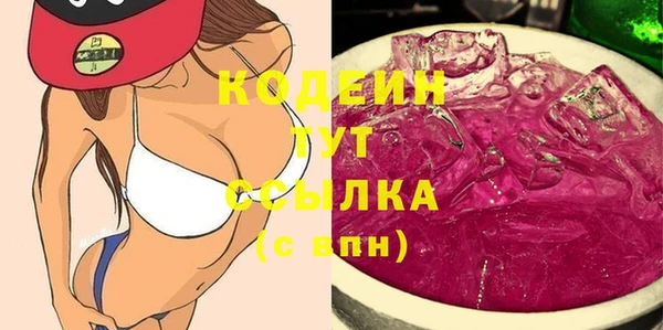 гашик Армянск