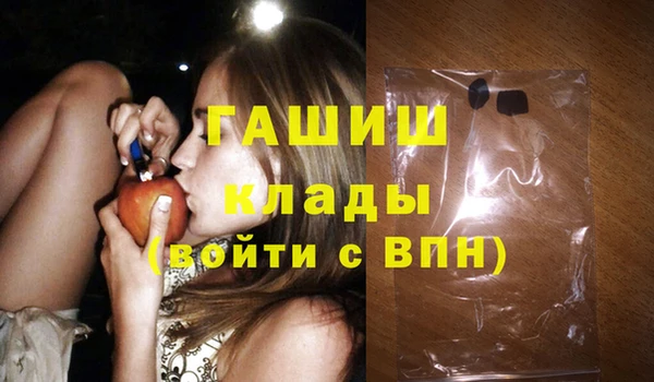 гашик Армянск