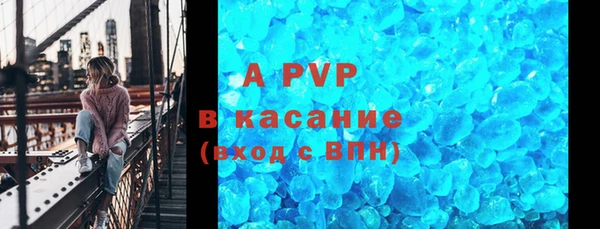 Альфа ПВП Арсеньев