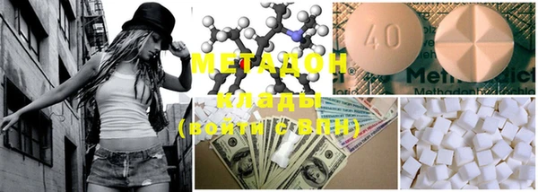 метадон Няндома
