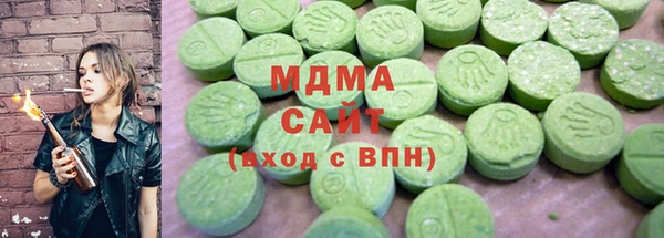гашик Армянск