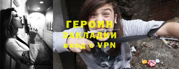 мяу мяу мука Аркадак