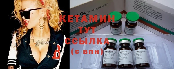 гашик Армянск