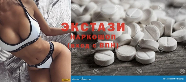 мяу мяу мука Аркадак