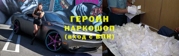 мяу мяу мука Аркадак