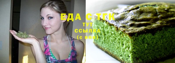 гашик Армянск