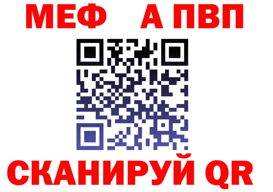 А ПВП кристаллы сайт shop OMG Нытва