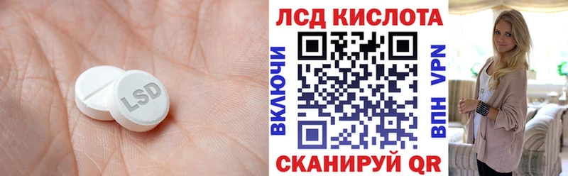 LSD-25 экстази кислота  это какой сайт  Нытва 