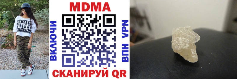 MDMA VHQ  Нытва 