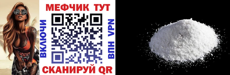 маркетплейс клад  Нытва  Мефедрон мяу мяу 
