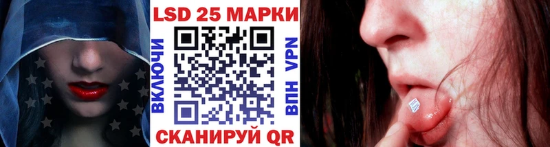 Марки NBOMe 1500мкг  Нытва 