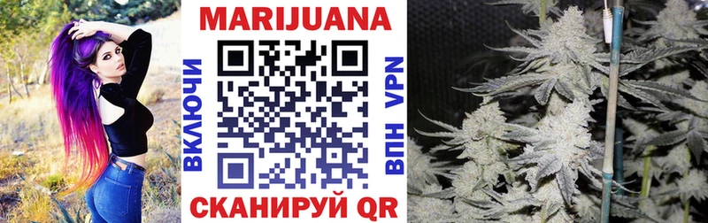 Марихуана Bruce Banner  Нытва 